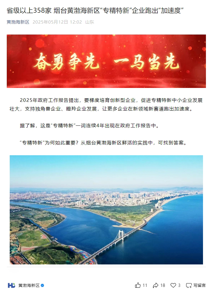 微信截图_20250512184047.png